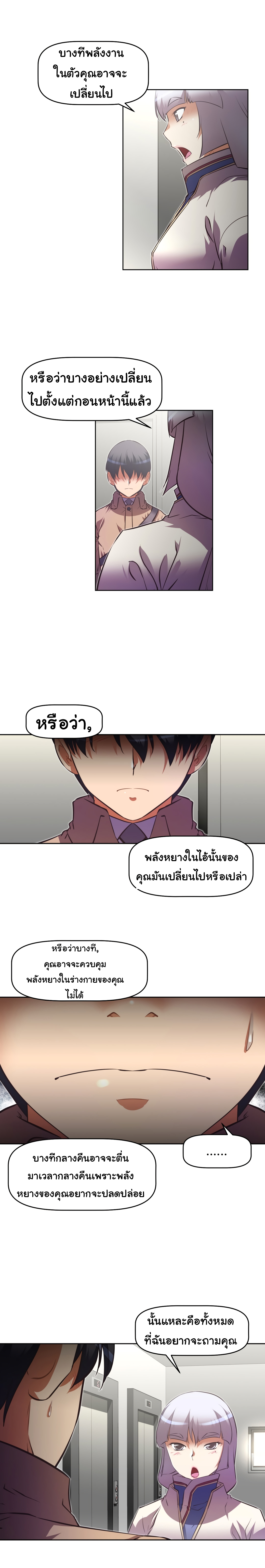 เธญเนเธฒเธเธกเธฑเธเธเธฐ